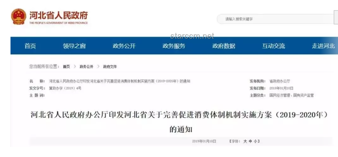 10余省份明确鼓励实行2.5天休假：弹性工作制的趋势与挑战